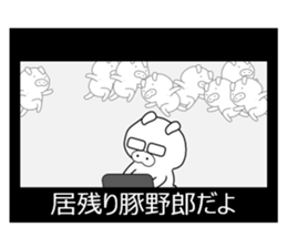 Pigs Run sticker #10576924