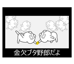 Pigs Run sticker #10576941