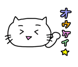 Peaceful daily life of a white cat part2 sticker #10576961