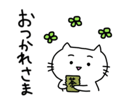 Peaceful daily life of a white cat part2 sticker #10576964