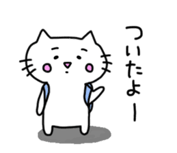 Peaceful daily life of a white cat part2 sticker #10576971