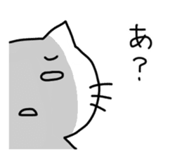 Peaceful daily life of a white cat part2 sticker #10576972