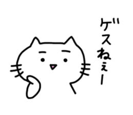 Peaceful daily life of a white cat part2 sticker #10576974