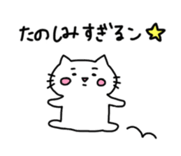 Peaceful daily life of a white cat part2 sticker #10576975