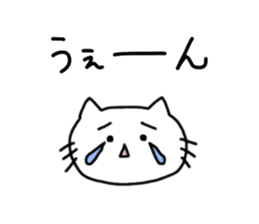 Peaceful daily life of a white cat part2 sticker #10576977