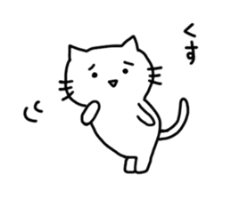Peaceful daily life of a white cat part2 sticker #10576979