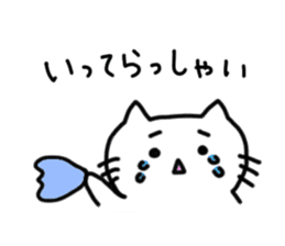 Peaceful daily life of a white cat part2 sticker #10576980
