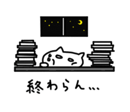 Peaceful daily life of a white cat part2 sticker #10576983
