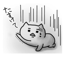 Peaceful daily life of a white cat part2 sticker #10576984