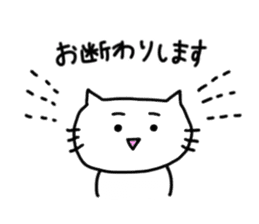 Peaceful daily life of a white cat part2 sticker #10576985