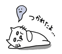 Peaceful daily life of a white cat part2 sticker #10576986