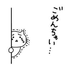 Peaceful daily life of a white cat part2 sticker #10576988