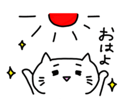 Peaceful daily life of a white cat part2 sticker #10576992