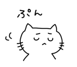 Peaceful daily life of a white cat part2 sticker #10576995