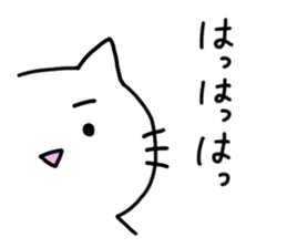 Peaceful daily life of a white cat part2 sticker #10576996
