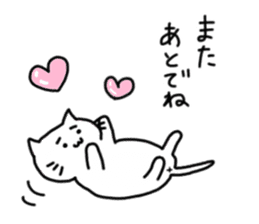 Peaceful daily life of a white cat part2 sticker #10576999