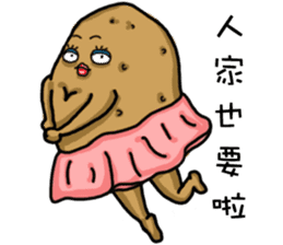 I'm too lazy to name-potato boy life sticker #10577168