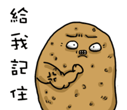 I'm too lazy to name-potato boy life sticker #10577195