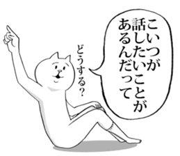 This is your feeling. sticker #10577360