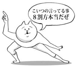 This is your feeling. sticker #10577361