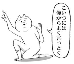 This is your feeling. sticker #10577362