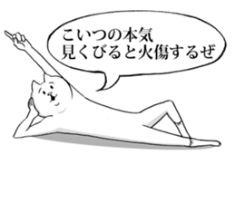 This is your feeling. sticker #10577364