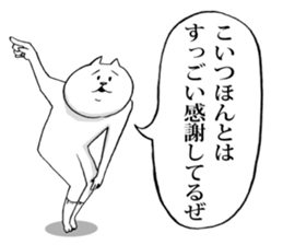 This is your feeling. sticker #10577365