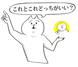 This is your feeling. sticker #10577367