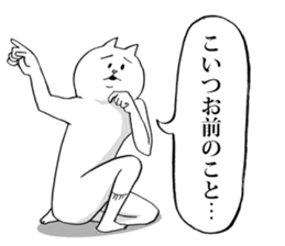 This is your feeling. sticker #10577369