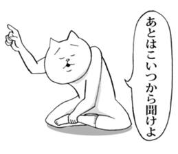 This is your feeling. sticker #10577371