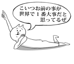 This is your feeling. sticker #10577372