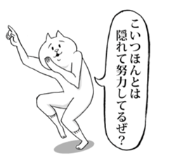 This is your feeling. sticker #10577375