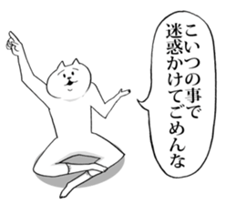 This is your feeling. sticker #10577376