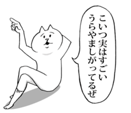 This is your feeling. sticker #10577378