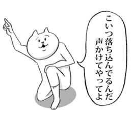 This is your feeling. sticker #10577380