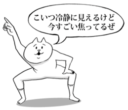 This is your feeling. sticker #10577381