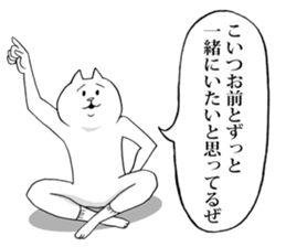 This is your feeling. sticker #10577383