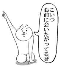 This is your feeling. sticker #10577384