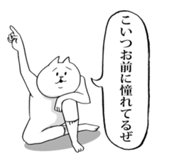 This is your feeling. sticker #10577386