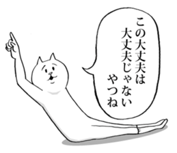 This is your feeling. sticker #10577387