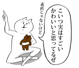 This is your feeling. sticker #10577388