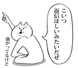 This is your feeling. sticker #10577389