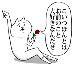 This is your feeling. sticker #10577392