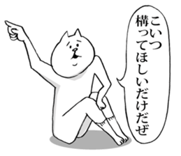 This is your feeling. sticker #10577394