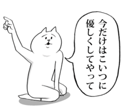 This is your feeling. sticker #10577396