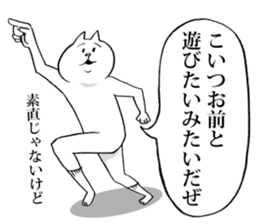 This is your feeling. sticker #10577397