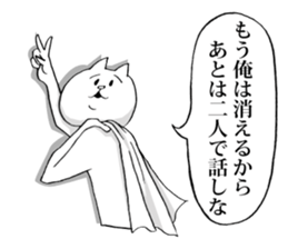 This is your feeling. sticker #10577399