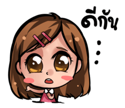 jane Love you everyday sticker #10577409