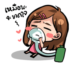 jane Love you everyday sticker #10577418