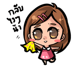 jane Love you everyday sticker #10577420